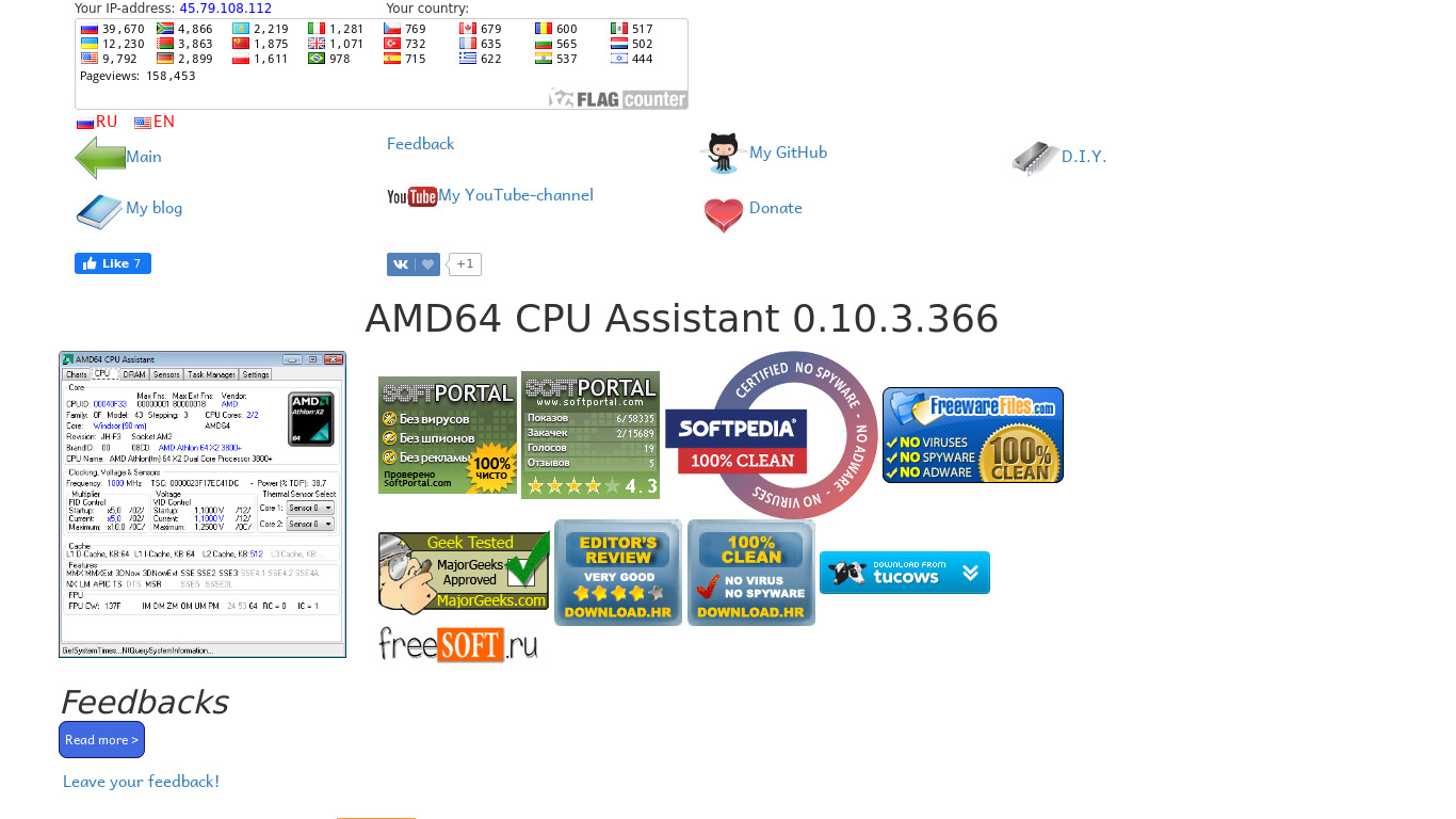 AMD64 CPU Assistant Landing page