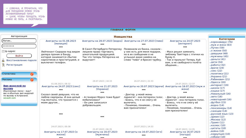 Lightmon Engine Landing Page