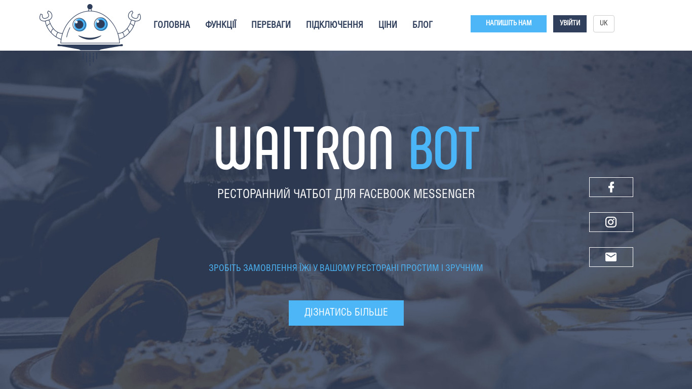 WaitronBot Landing page