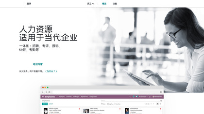 Odoo Human Resources image