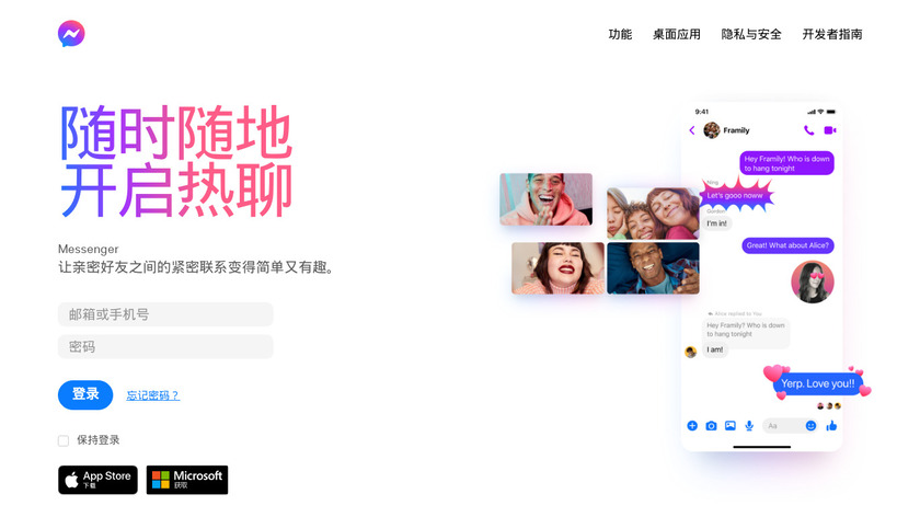 CindyBot Landing Page