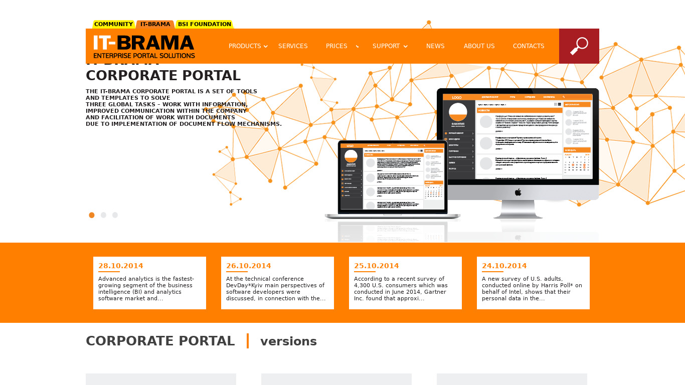 IT-BRAMA Corporate Portal Landing page