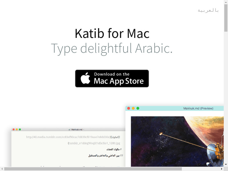Katib Landing page