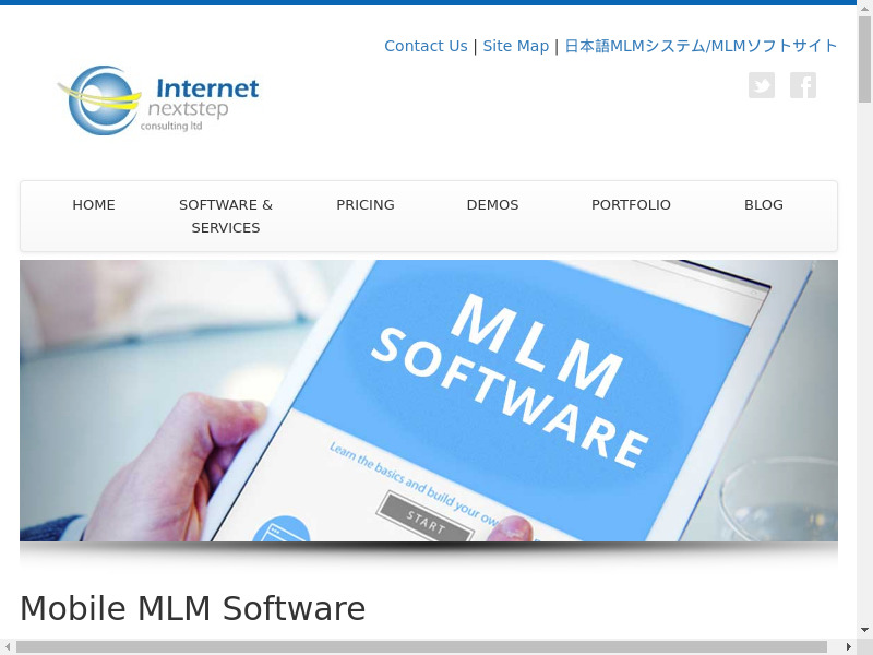 INS MLM Software Landing page