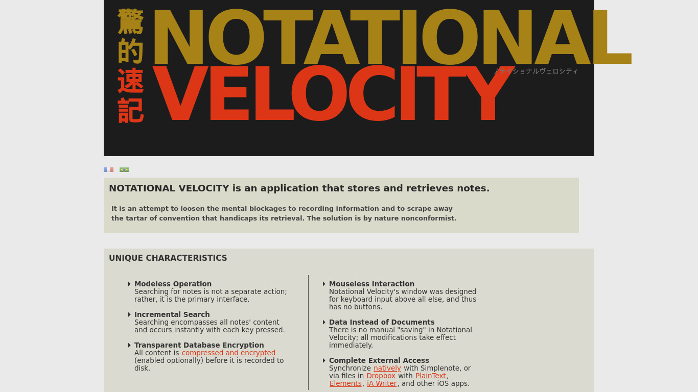 Notational Velocity Landing page