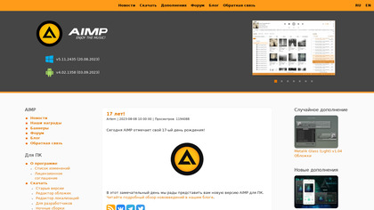 AIMP image