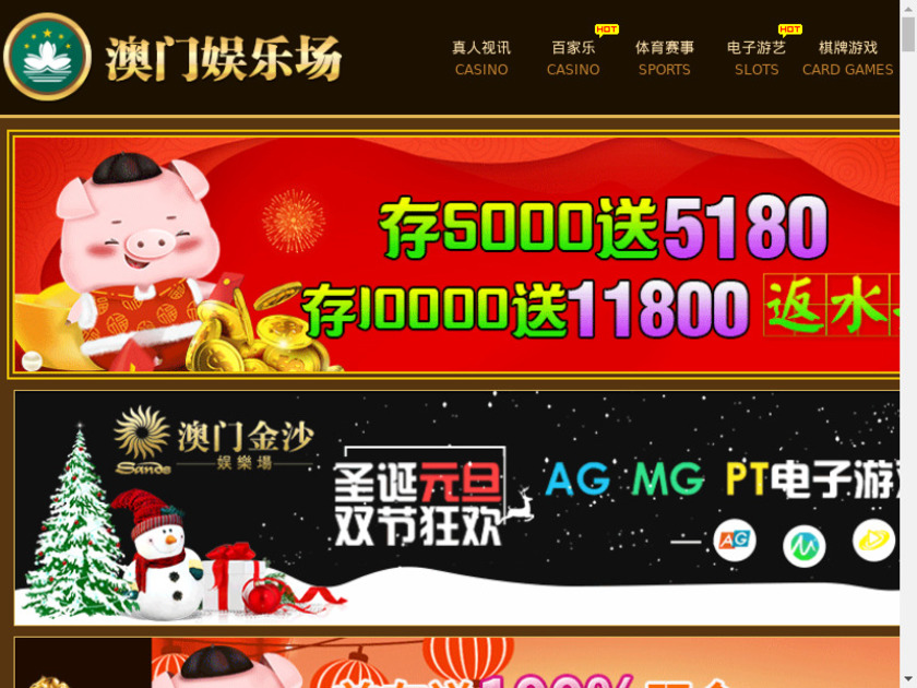 justomi.com Omi Landing Page