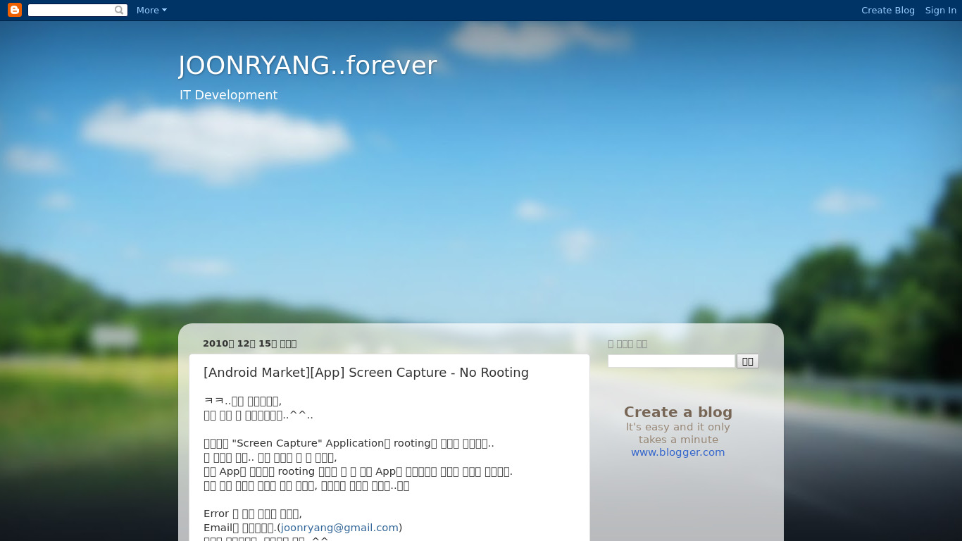 Screen Capture - No Rooting Landing page