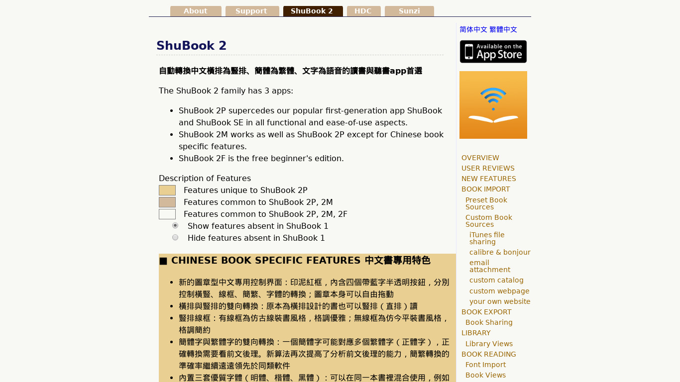 ShuBook Landing page