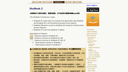 ShuBook image