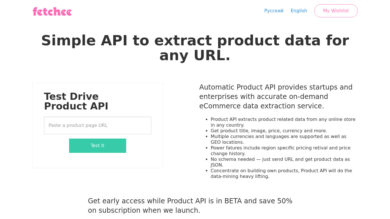 Product API by Fetchee Landing page