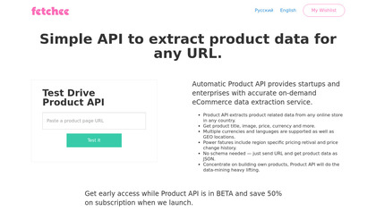 Product API by Fetchee image