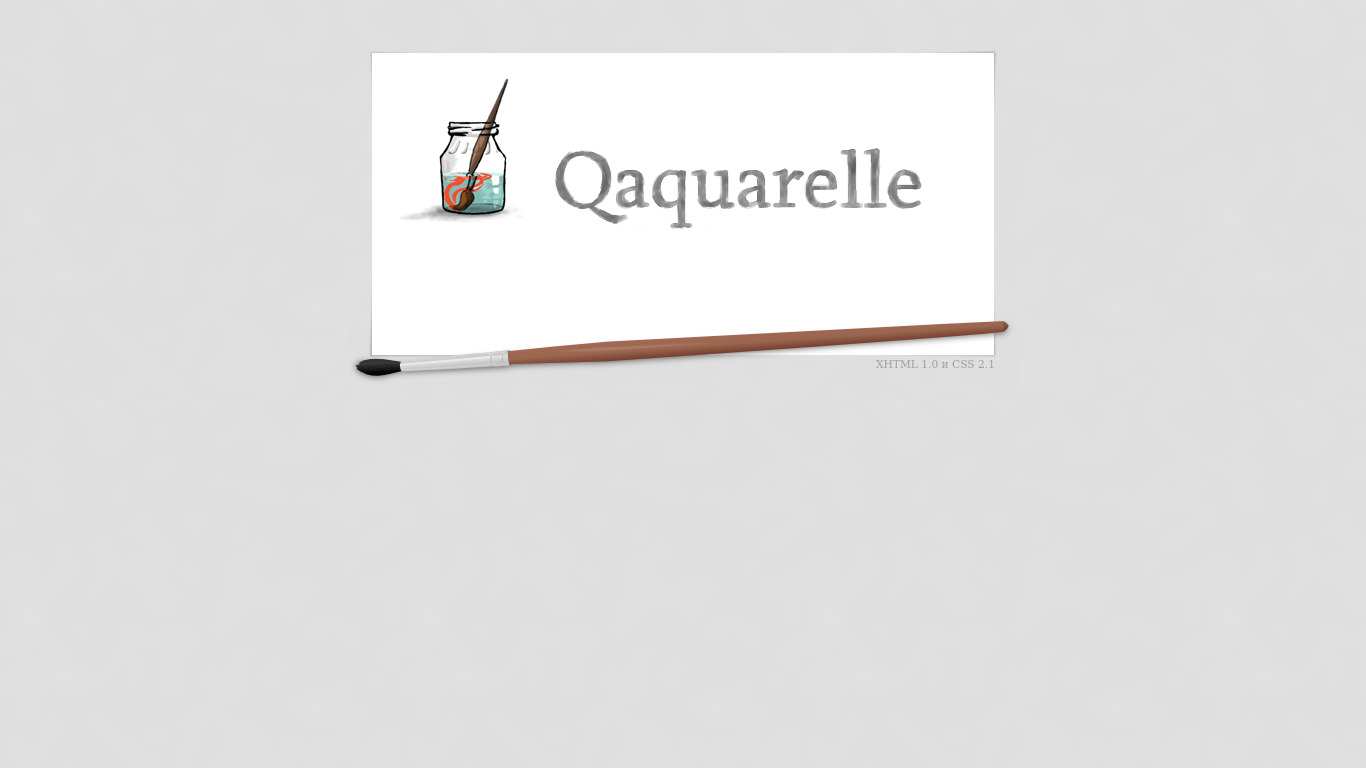QAquarelle Landing page