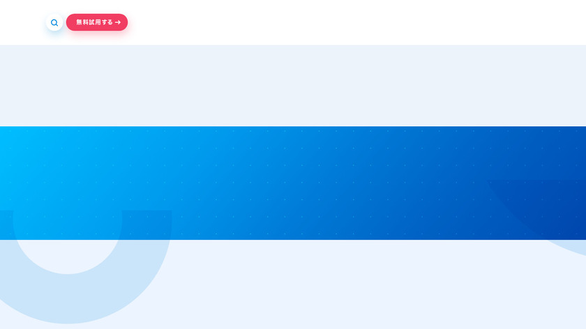 Cybozu Office Landing Page
