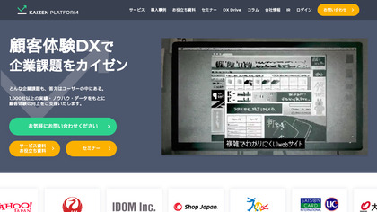 Kaizen Platform image