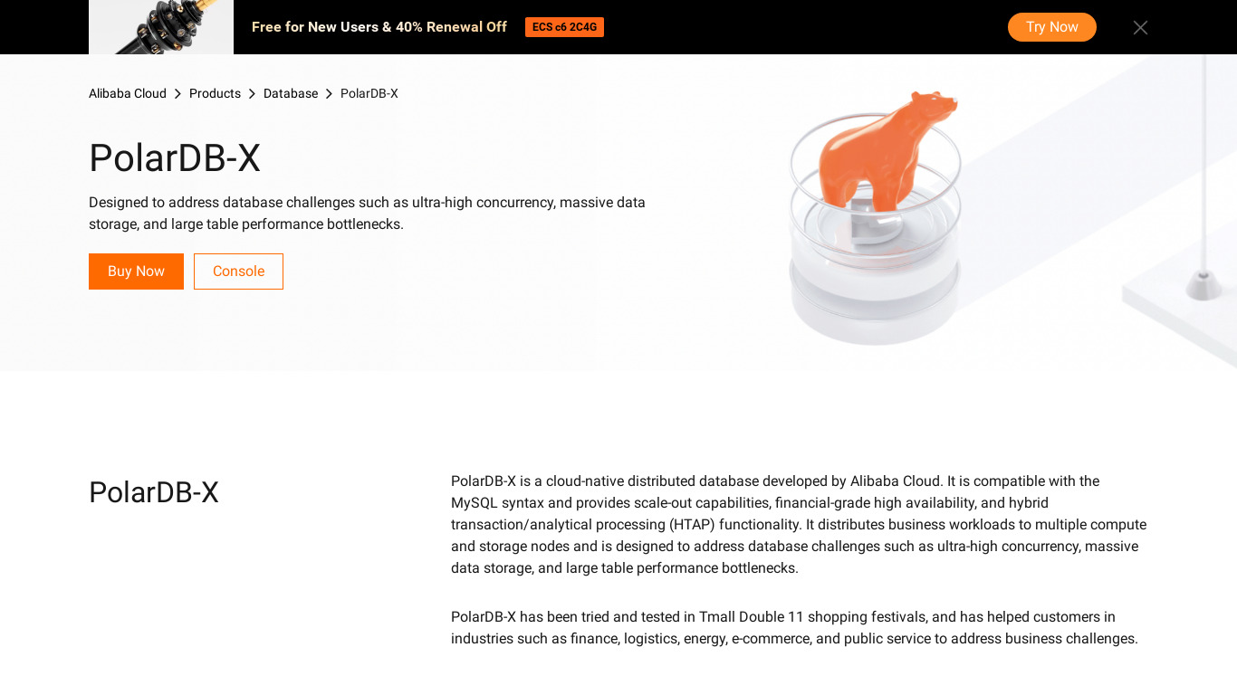 Alibaba Distributed Relational Database Service Landing page