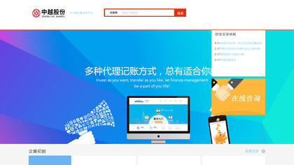 IDIT Software Suite image