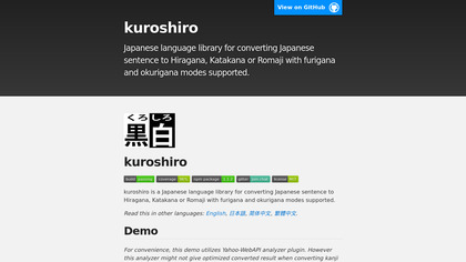 kuroshiro image