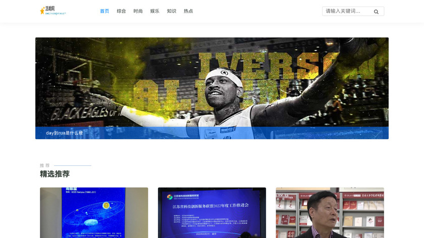 TelcoExpenses Landing Page