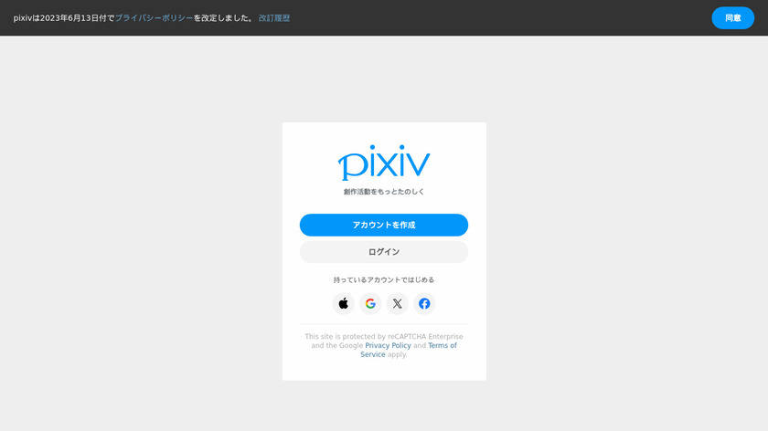 pixiv Landing Page