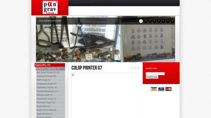 SMS Mobile Marketing Platform image