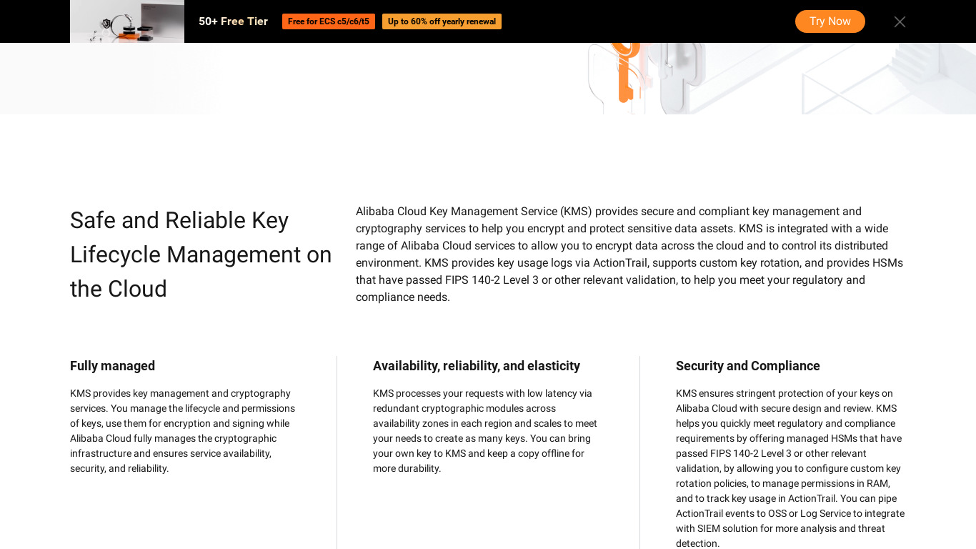 Alibaba Key Management Service Landing page