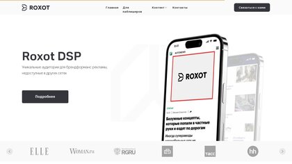 Roxot image