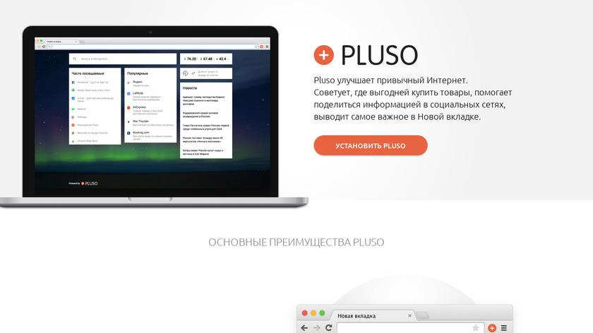 Pluso Landing Page