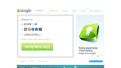 uLogin image