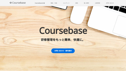 Coursebase image