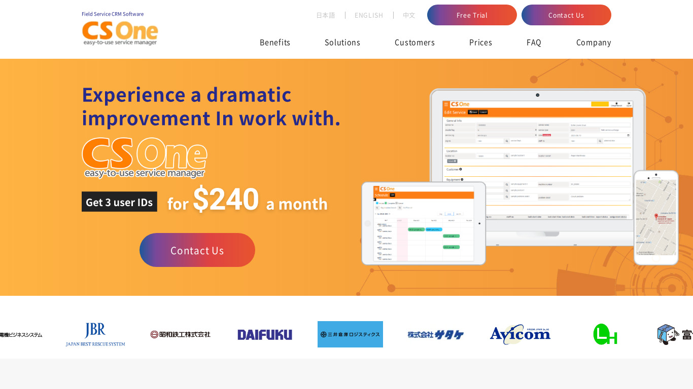 CSOne Landing page