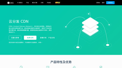 UPYUN CDN image