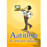 hotel-software.dataman.in Aatithya logo