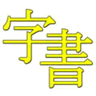 Jishop logo