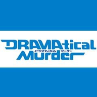 Dramatical Murder logo