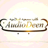 AudioDeen
