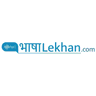 BhashaLekhan logo