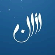 Islamic Hijri Calendar 2019 logo