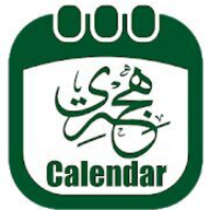 Islamic Hijri Calendar 2020 logo