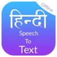 Hindi Speech To Text logo