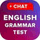 English Grammar Complete Handbook icon