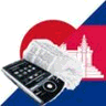 Khmer Japanese Dictionary logo