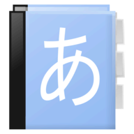 Aedict3 Japanese Dictionary logo