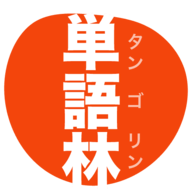 Tangorin Japanese Dictionary logo