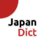 Minna Japanese dictionary icon
