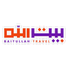 December Umrah Packages logo