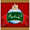 Insan e Kamil logo