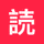 Kotatsu icon