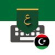 Libya Arabic Keyboard logo