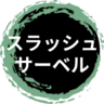 Slash Saber logo
